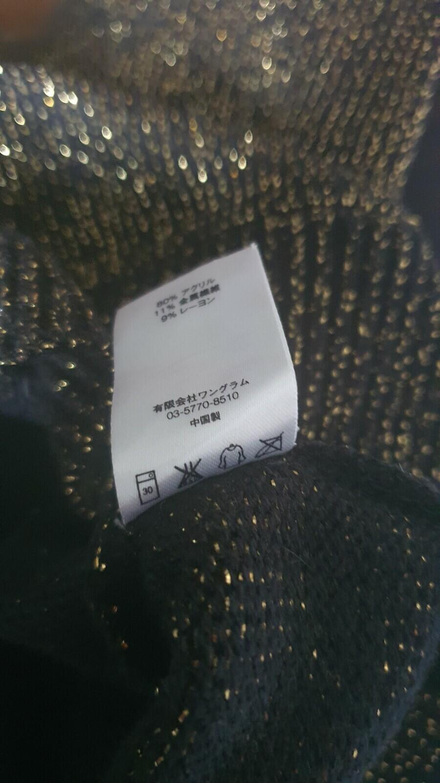 SS16 Supreme Tinsell Sweater Gold Metallic Size L fits smaller