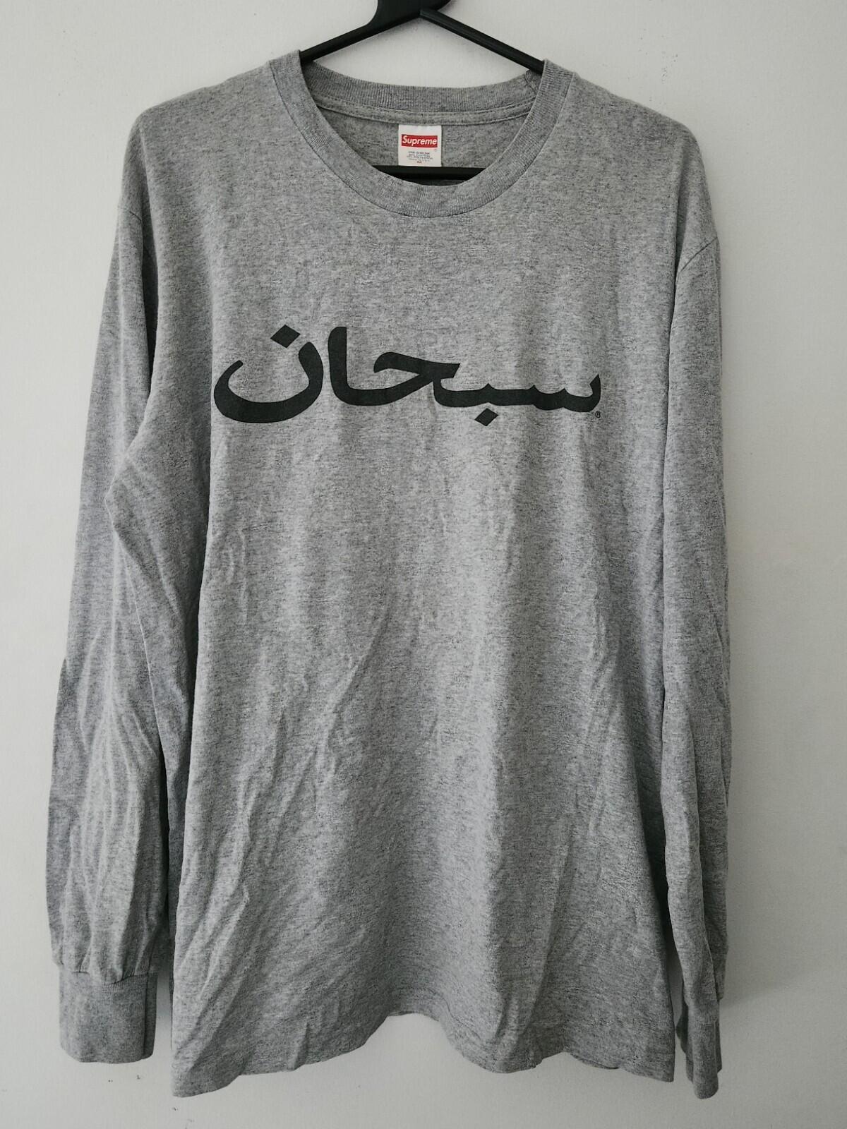 FW17 Supreme Arabic Logo L/S Tee Heather Grey Größe M