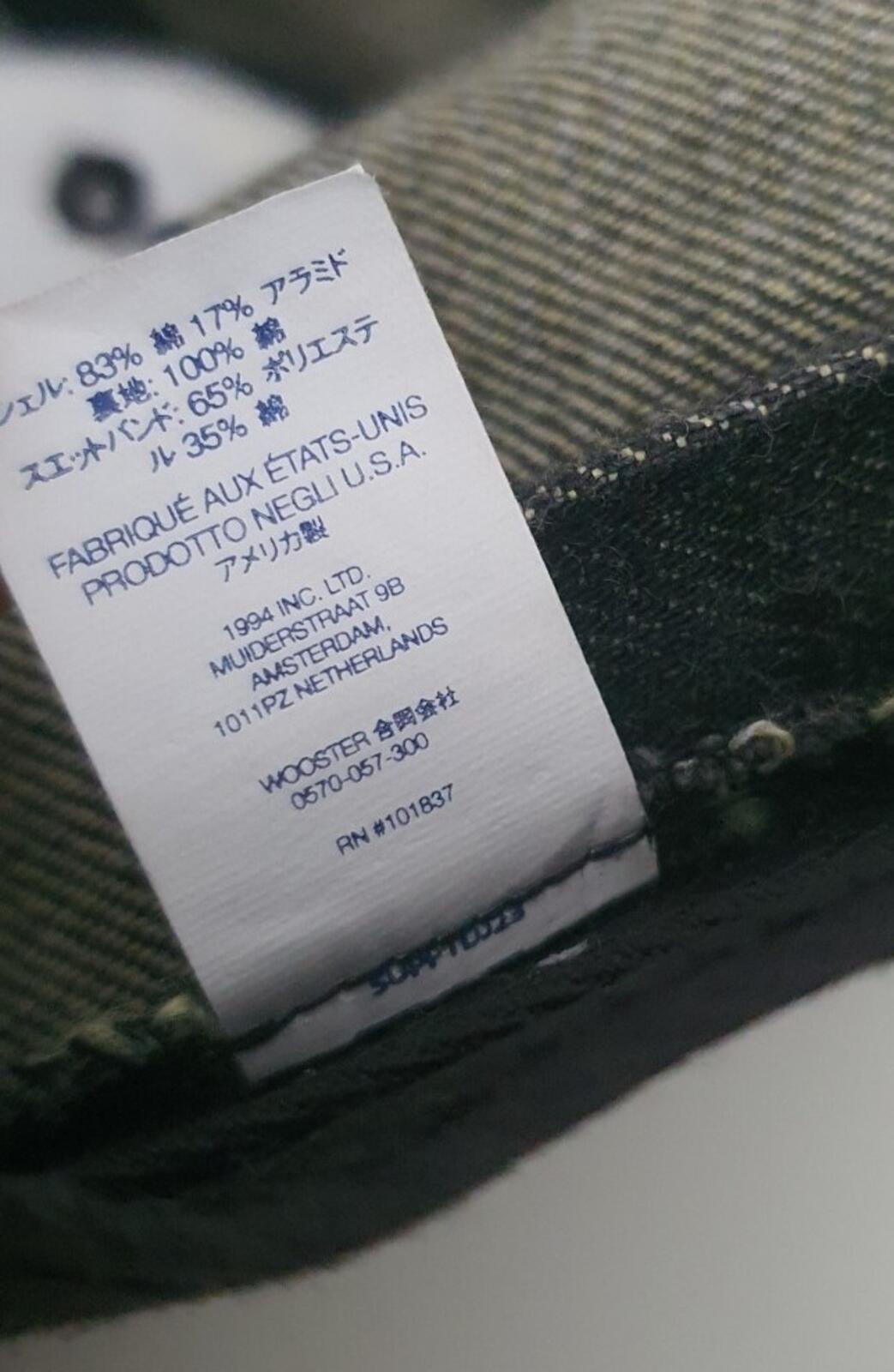 SS22 Supreme x KEVLAR Denim S Logo 6-Panel Cap Schwarz aus Kevlar