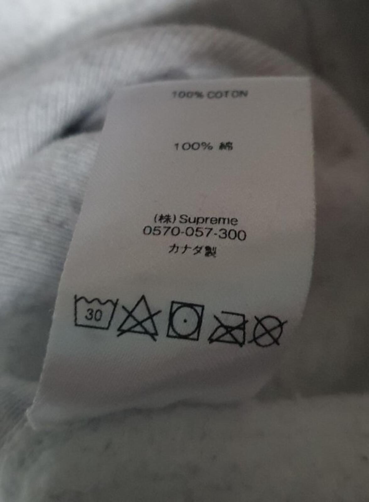 FW19 Supreme The Most Hooded Sweatshirt Heather Grey Size M