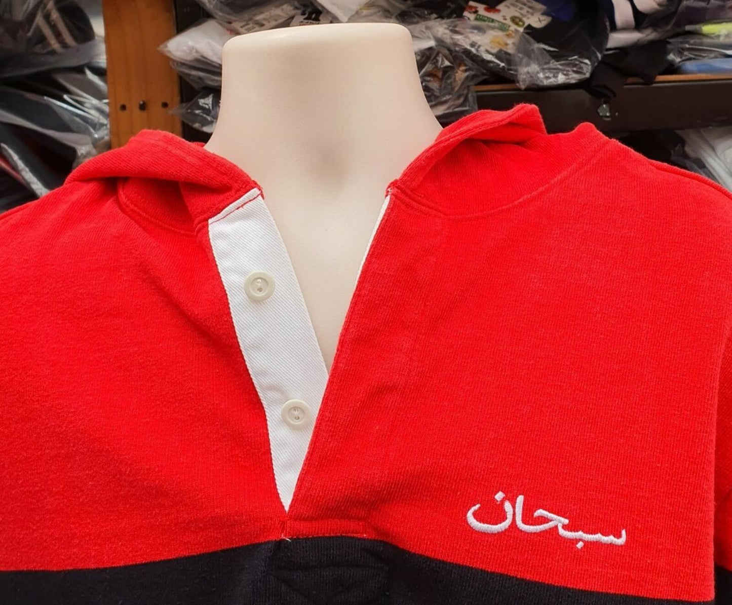 FW15 Block Striped Rugby Hoodie mit arabischem Logo, Größe L