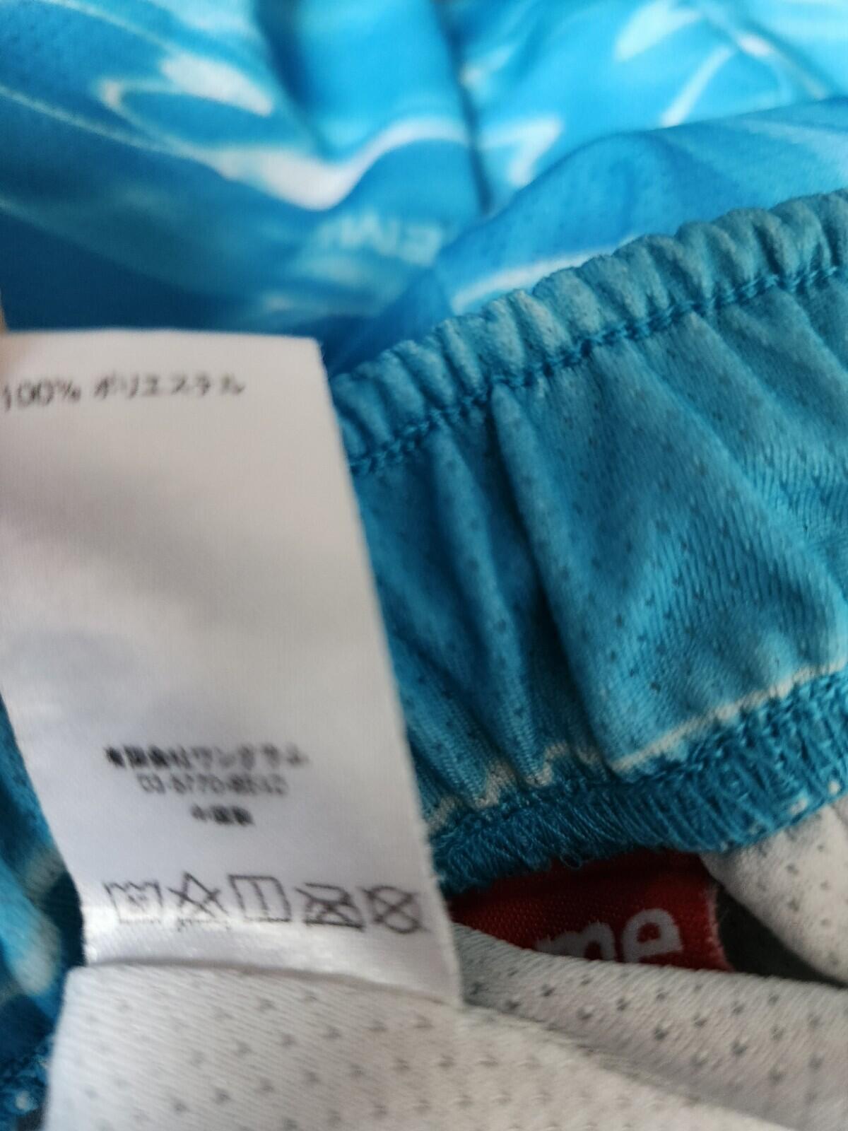 SS17 Supreme Ripple Basketball Short size XL swim shorts Blue Poly Mesh