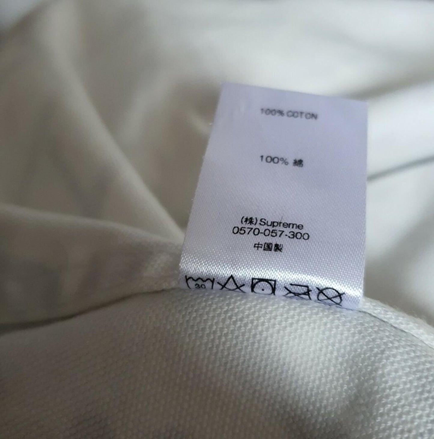 Abrigo de lona estampado FW18 Supreme x Comme Des Garcons Shirt