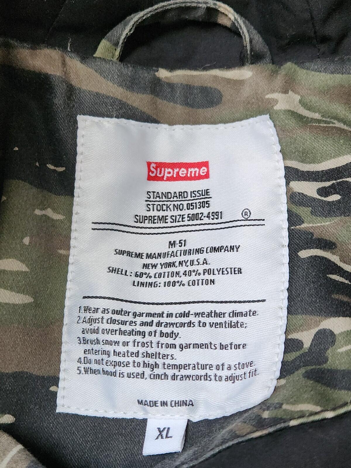 SS21 Supreme Hooded Facemask Parka Tigerstripe Camo Size XL