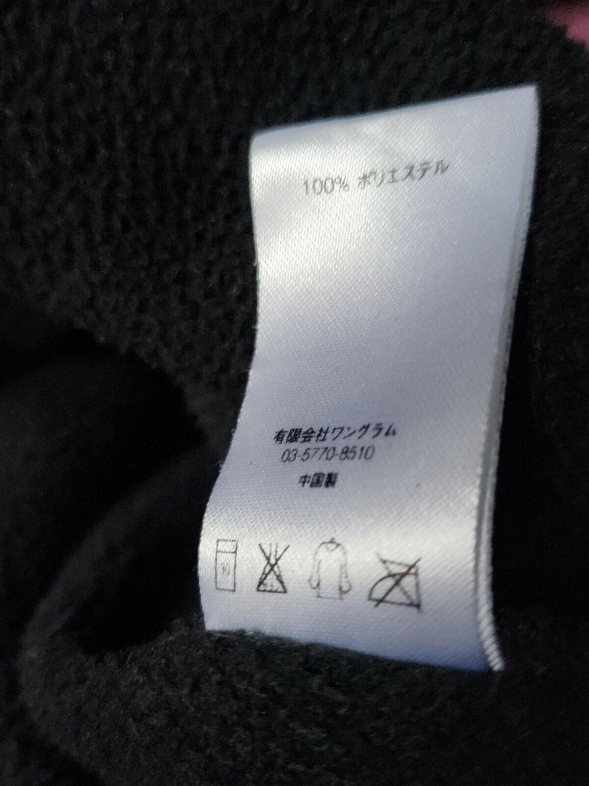 FW13 Supreme Fleece Pullover Hoodie Black Size M
