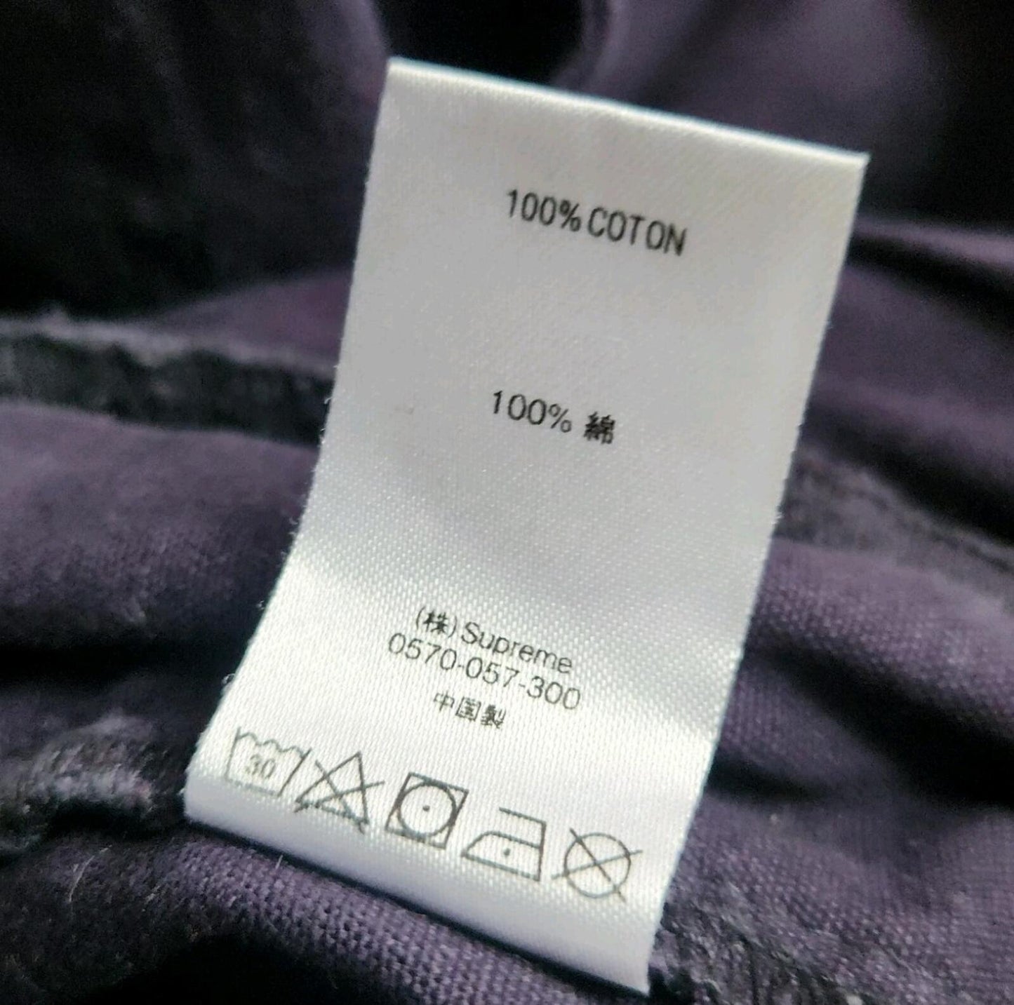 FW21 Supreme Cargo Pant Navy Size 34 W34 L32