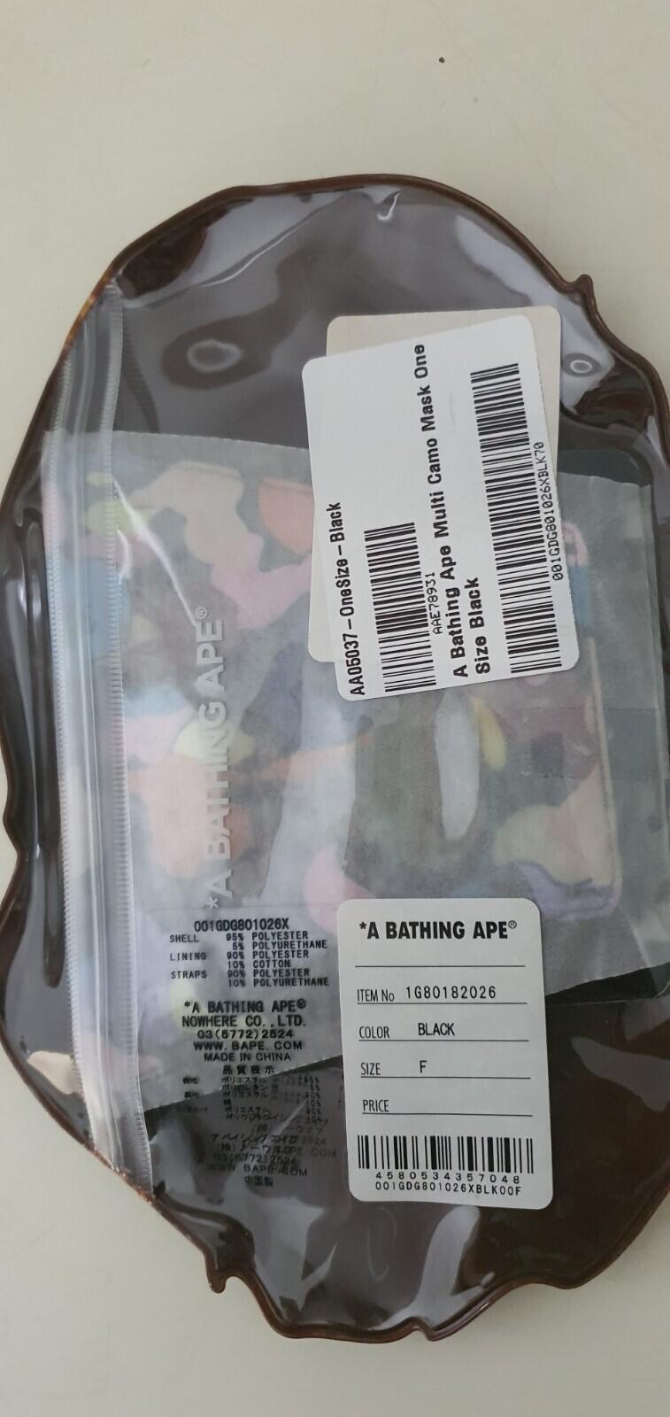 A BATHING APE Multi camo face mask black BAPE RRP £49 Accessory
